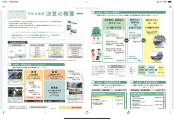 画像2.png